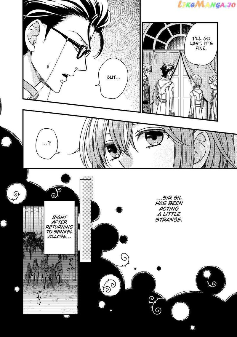 Sagishi Chapter 32 Page 2