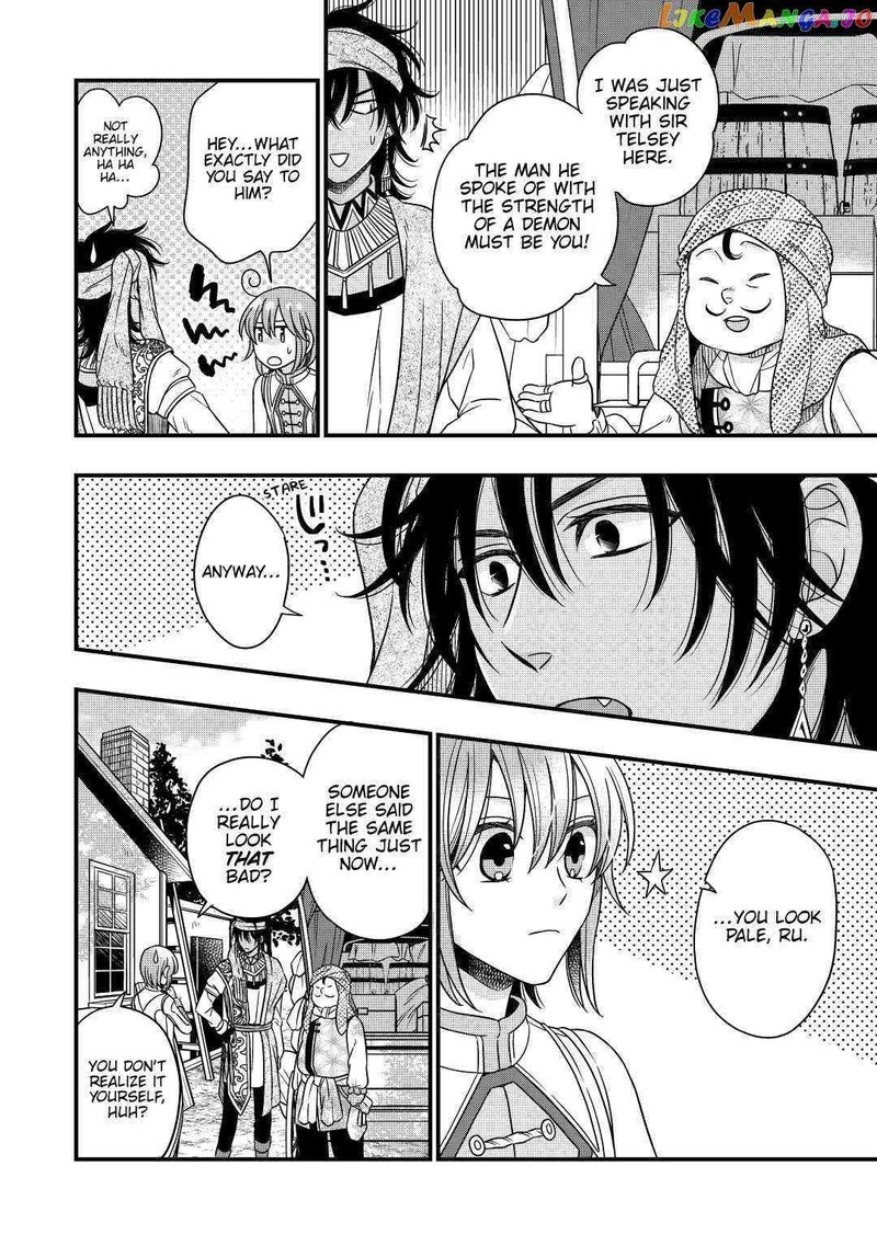 Sagishi Chapter 32 Page 20