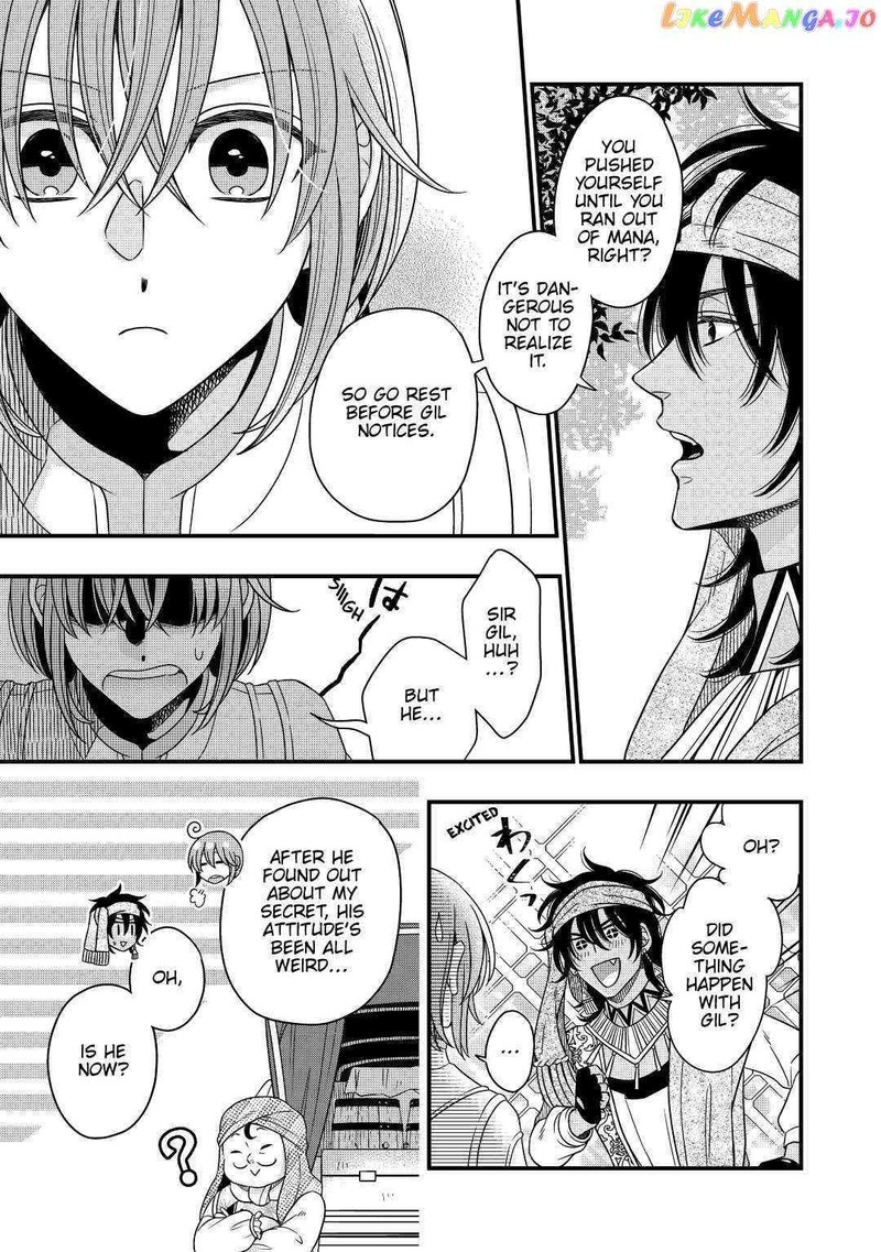 Sagishi Chapter 32 Page 21