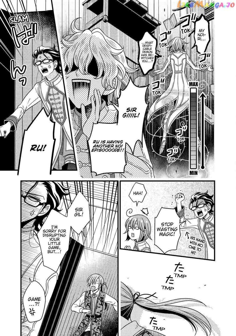 Sagishi Chapter 32 Page 25
