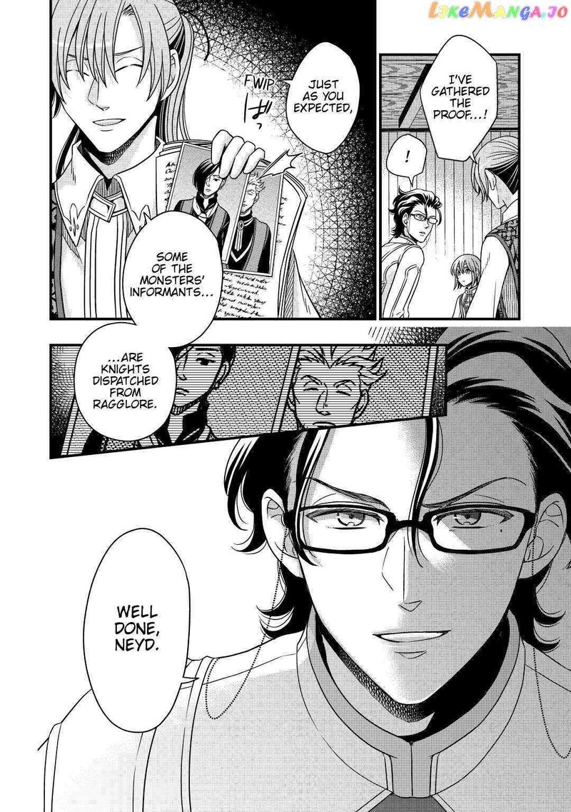 Sagishi Chapter 32 Page 26