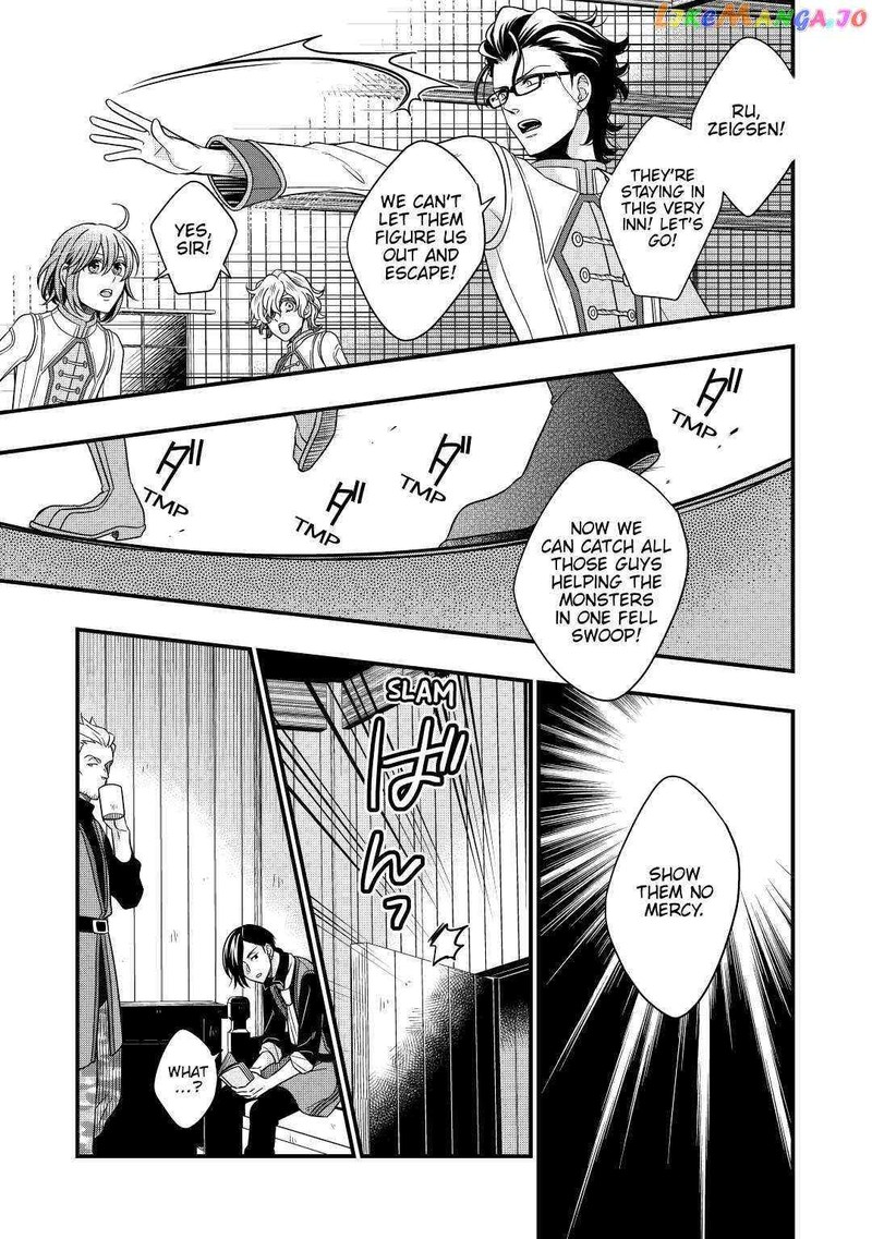 Sagishi Chapter 32 Page 27