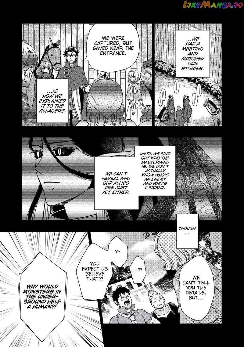 Sagishi Chapter 32 Page 3