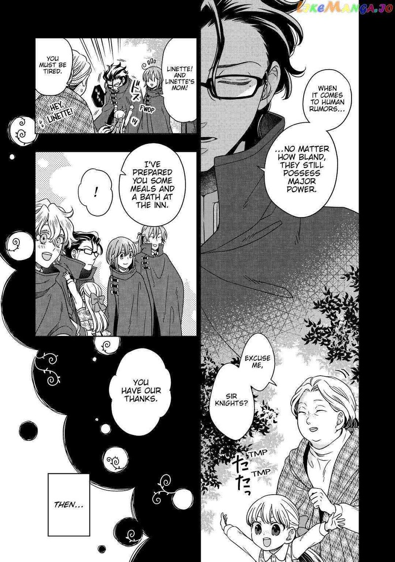 Sagishi Chapter 32 Page 6