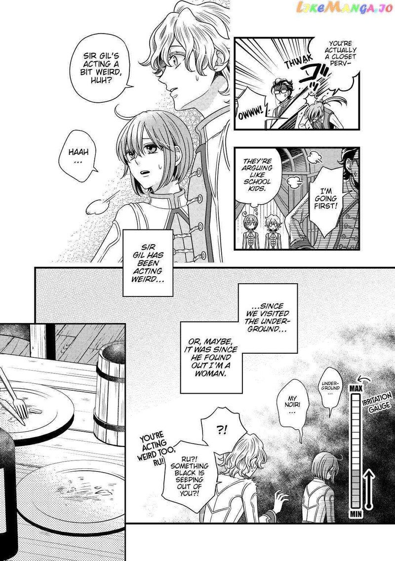 Sagishi Chapter 32 Page 8