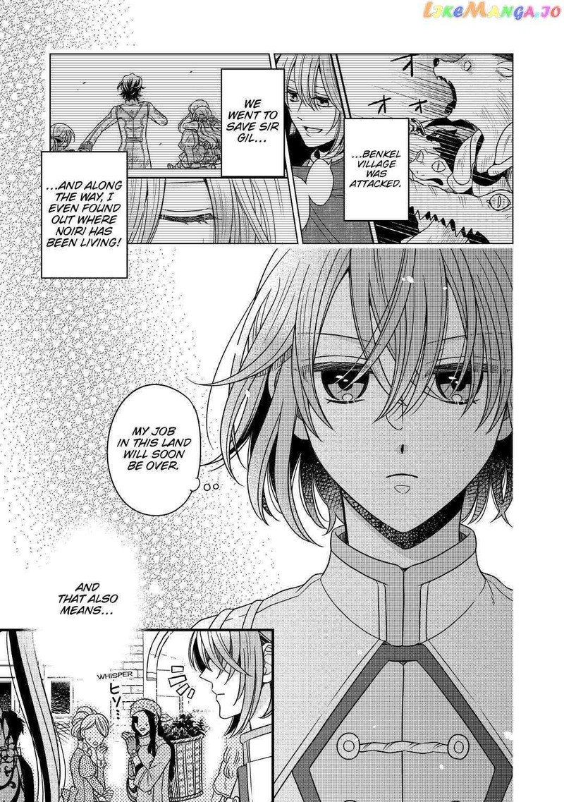 Sagishi Chapter 33 Page 11