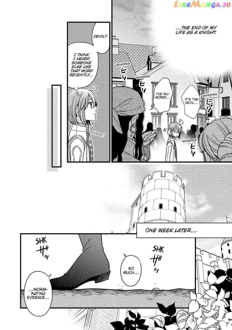 Sagishi Chapter 33 Page 12