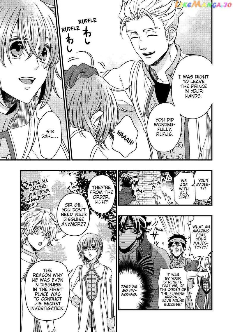 Sagishi Chapter 33 Page 15