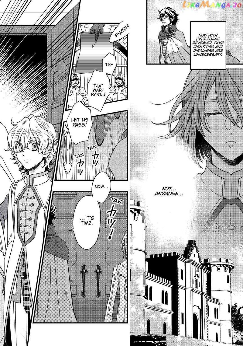 Sagishi Chapter 33 Page 16