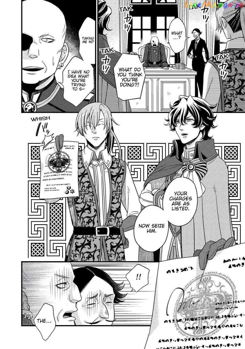 Sagishi Chapter 33 Page 18