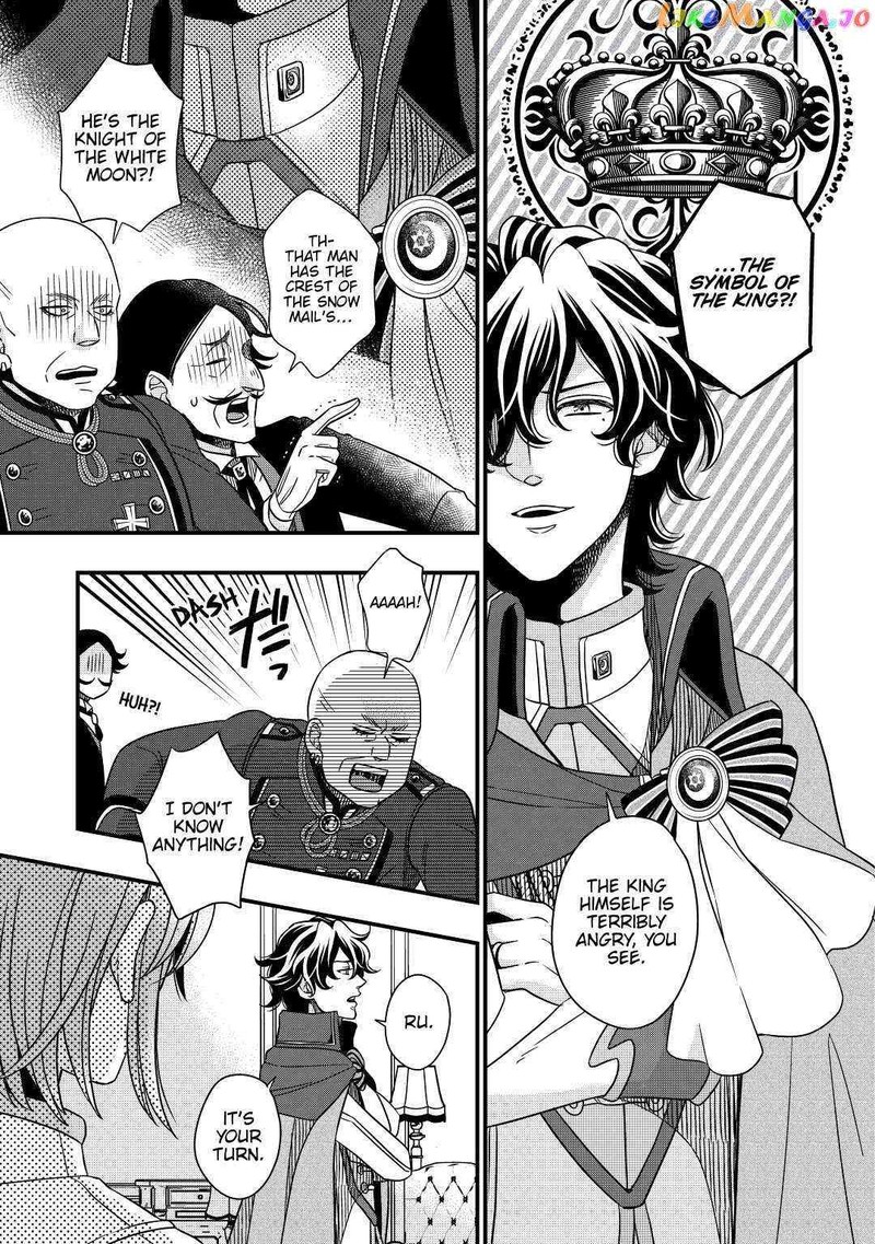 Sagishi Chapter 33 Page 19