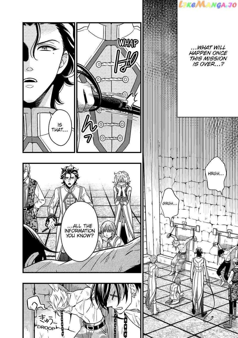 Sagishi Chapter 33 Page 2