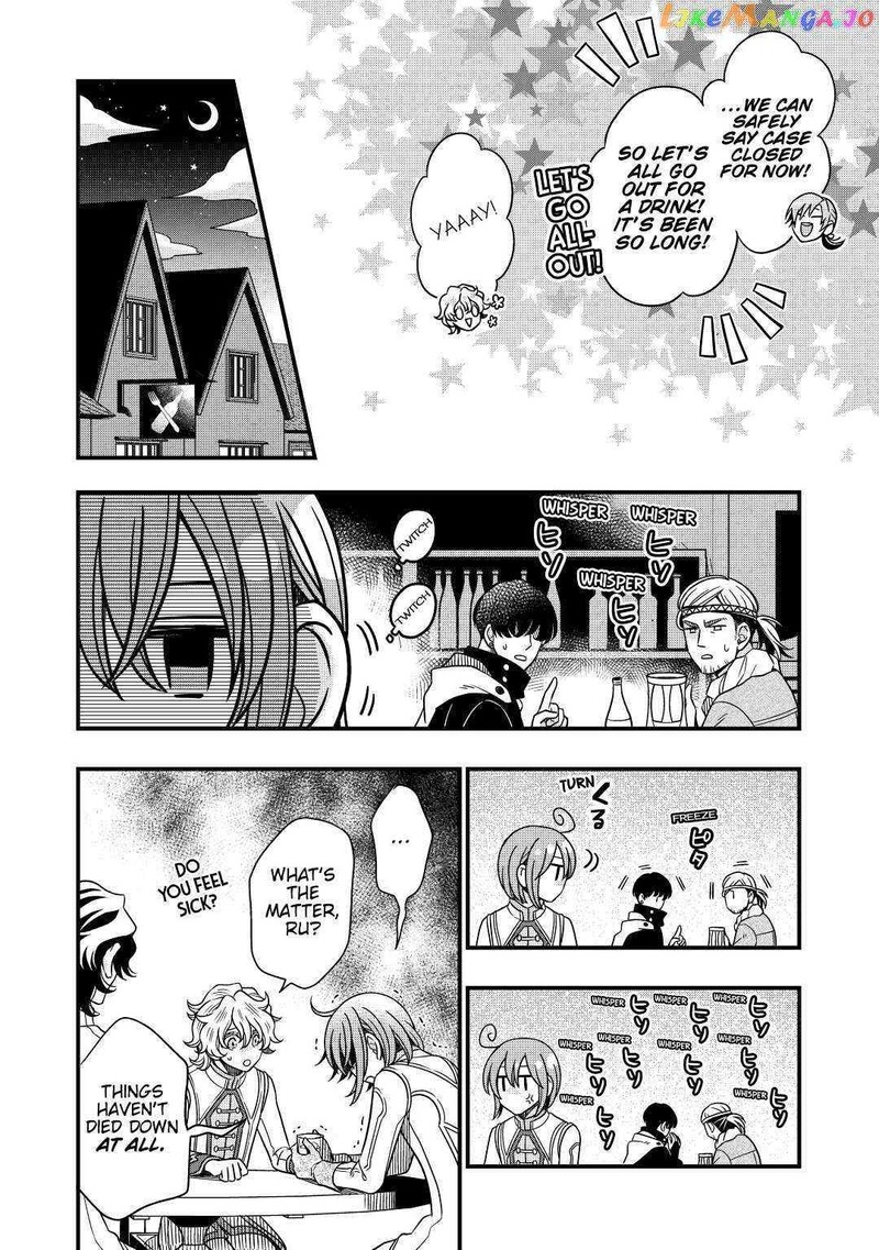 Sagishi Chapter 33 Page 28