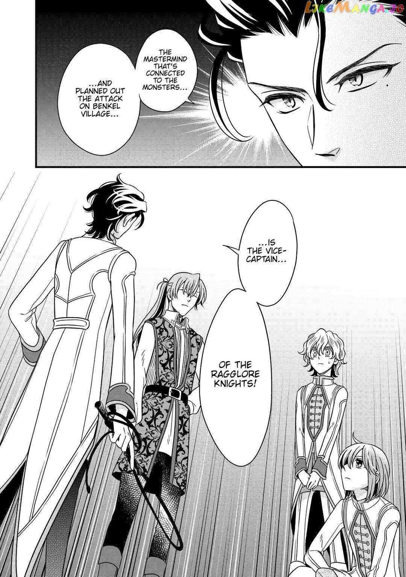 Sagishi Chapter 33 Page 4
