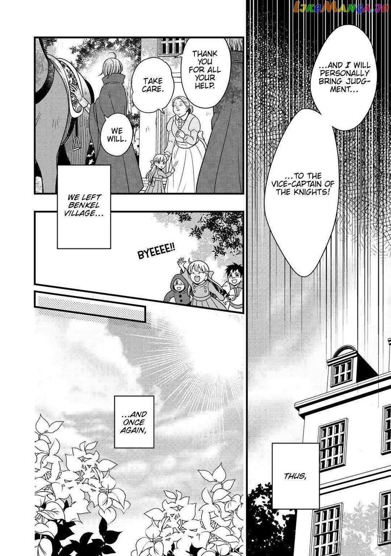 Sagishi Chapter 33 Page 8
