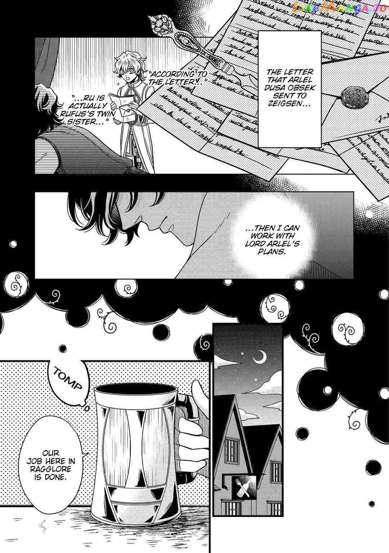 Sagishi Chapter 34 Page 1