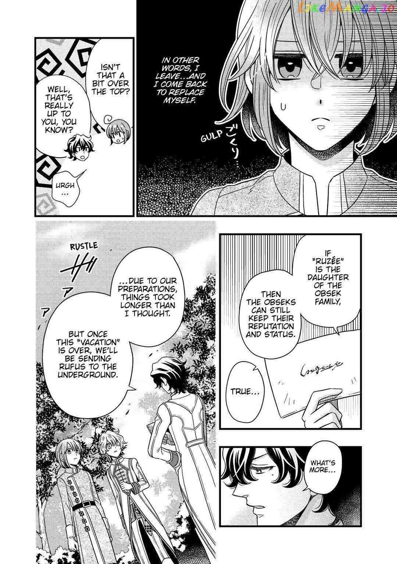 Sagishi Chapter 34 Page 12
