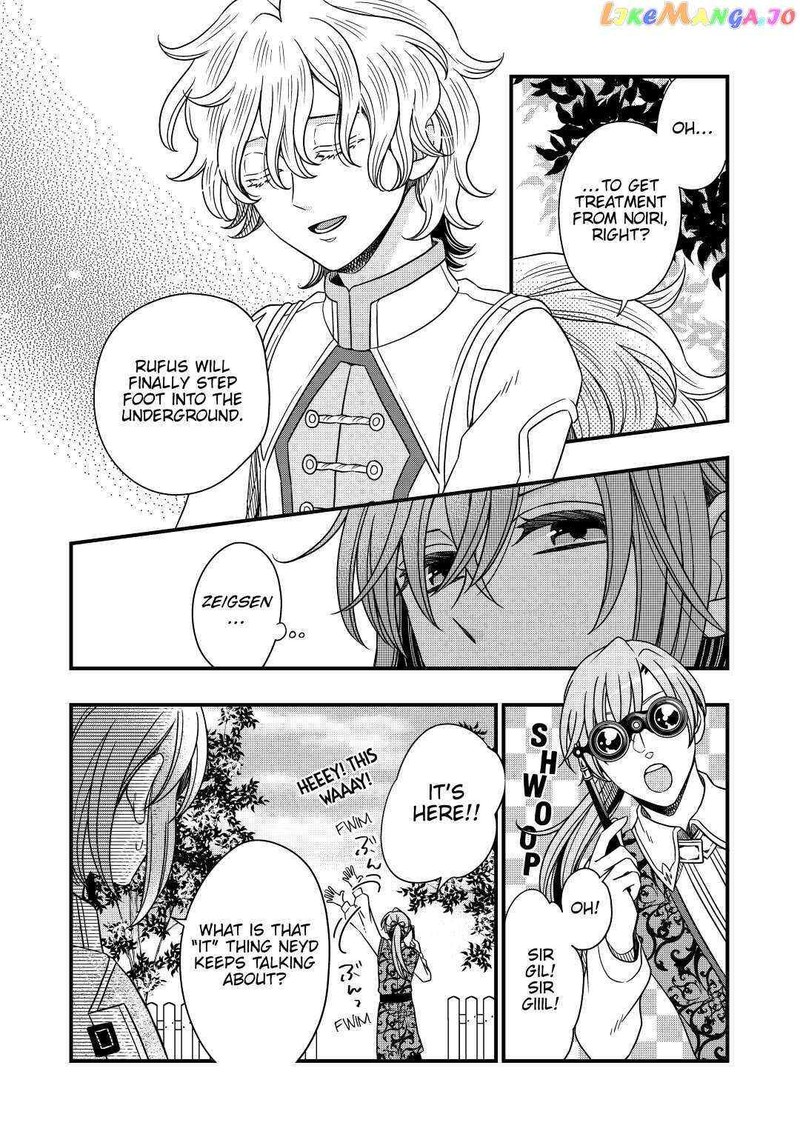Sagishi Chapter 34 Page 13