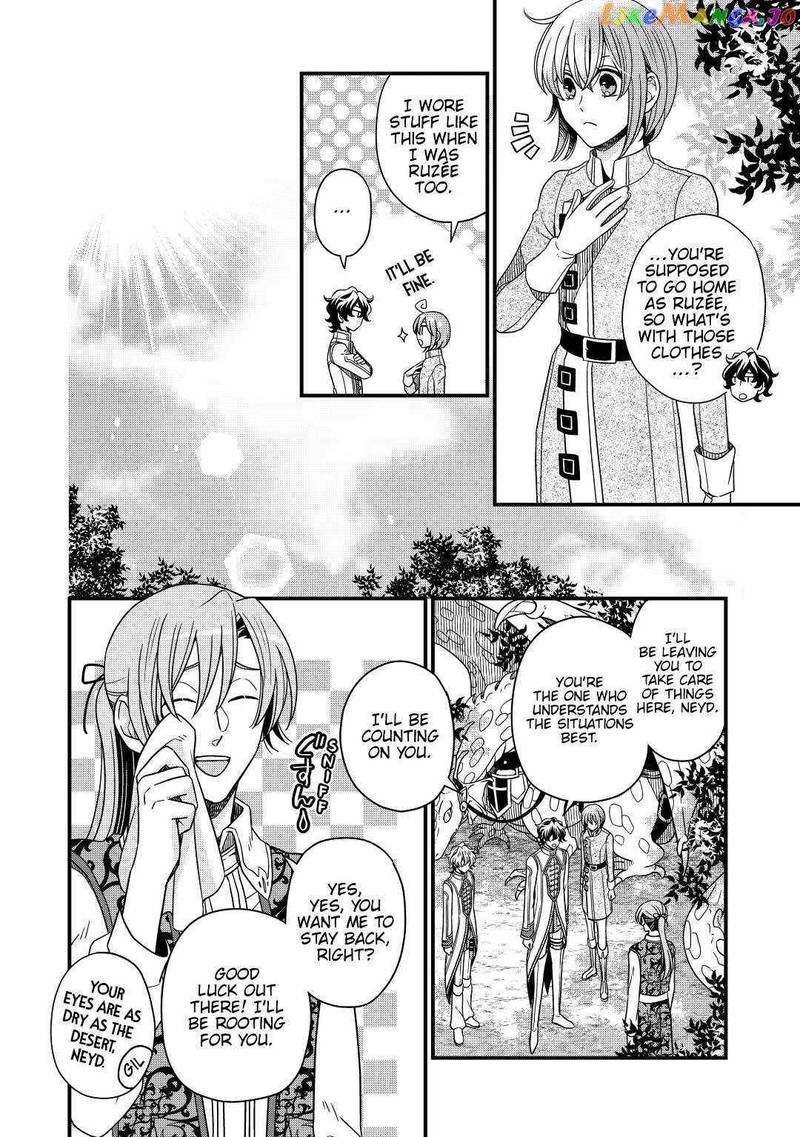 Sagishi Chapter 34 Page 20