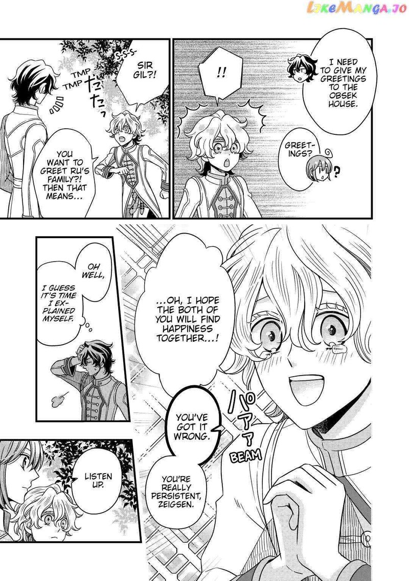 Sagishi Chapter 34 Page 7