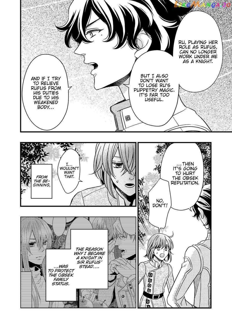 Sagishi Chapter 34 Page 8