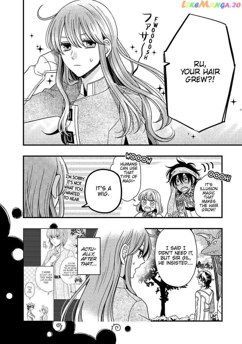 Sagishi Chapter 35 Page 2
