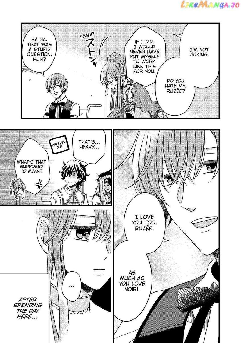 Sagishi Chapter 35 Page 25