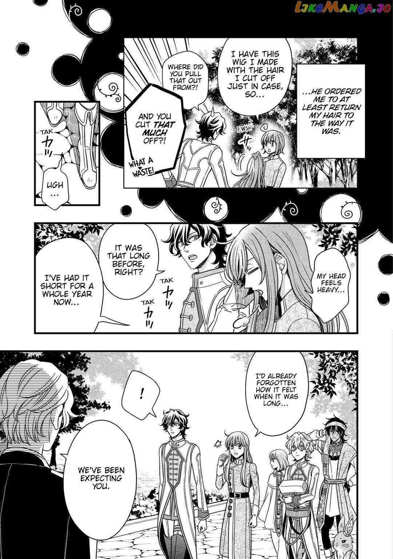 Sagishi Chapter 35 Page 3