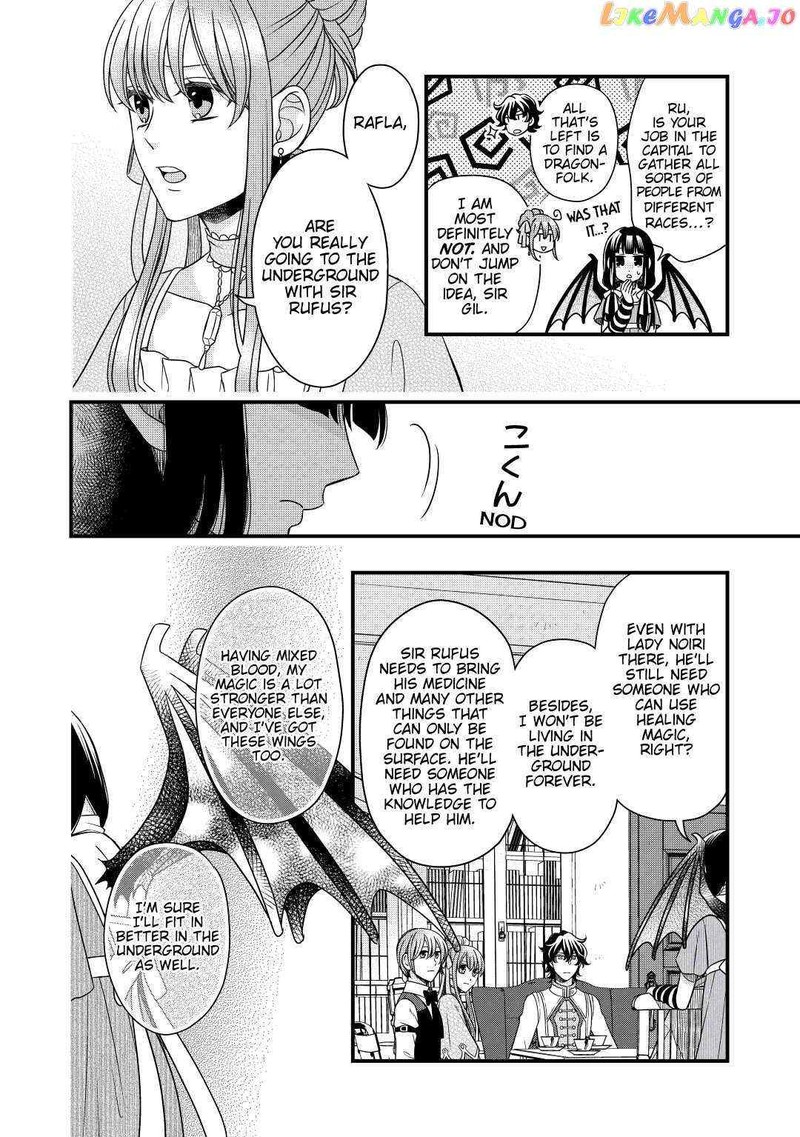 Sagishi Chapter 36 Page 16
