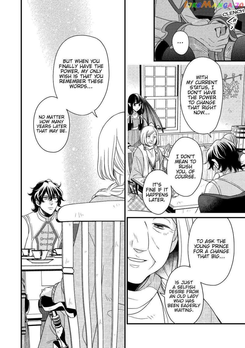 Sagishi Chapter 36 Page 20