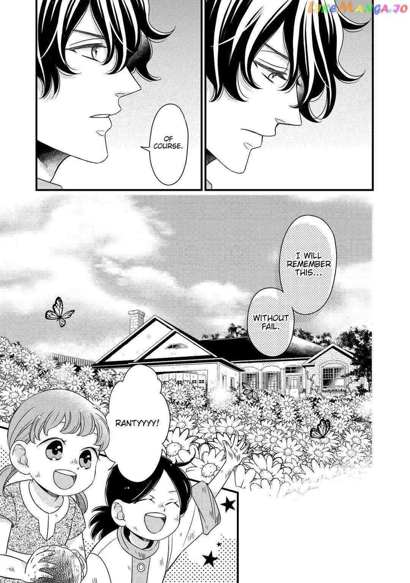 Sagishi Chapter 36 Page 21
