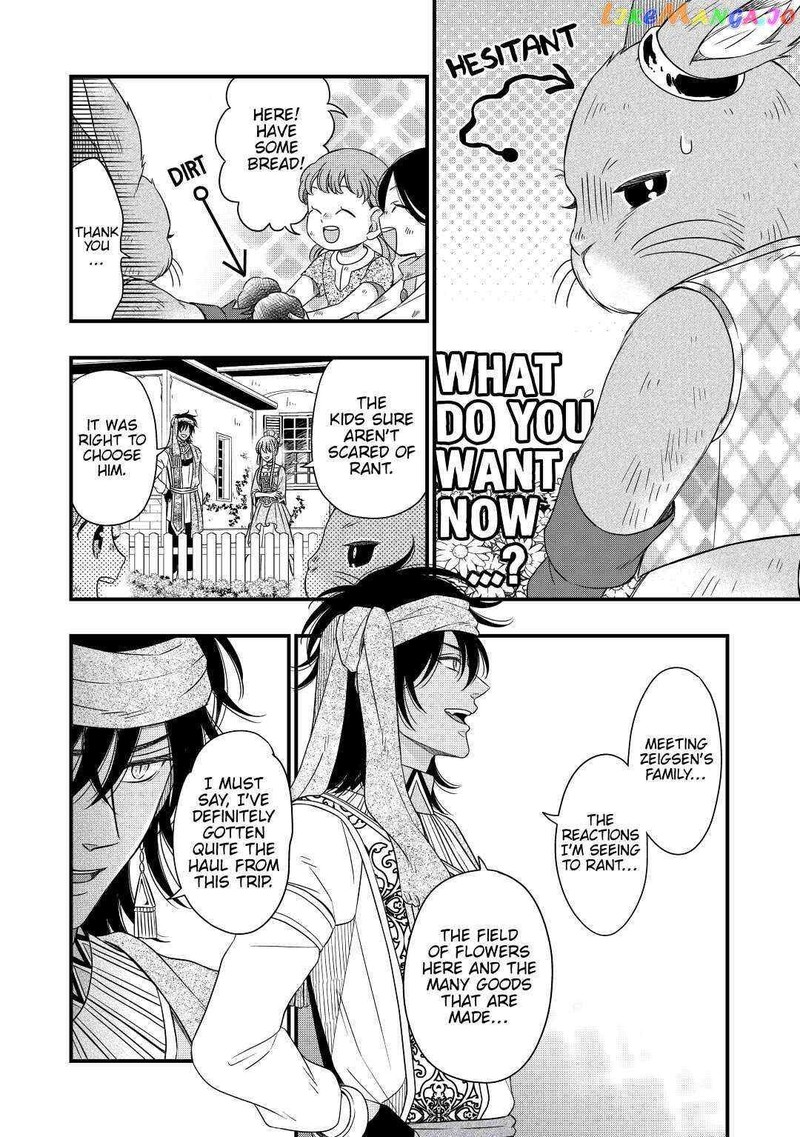 Sagishi Chapter 36 Page 22