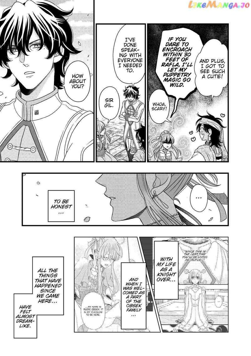 Sagishi Chapter 36 Page 23