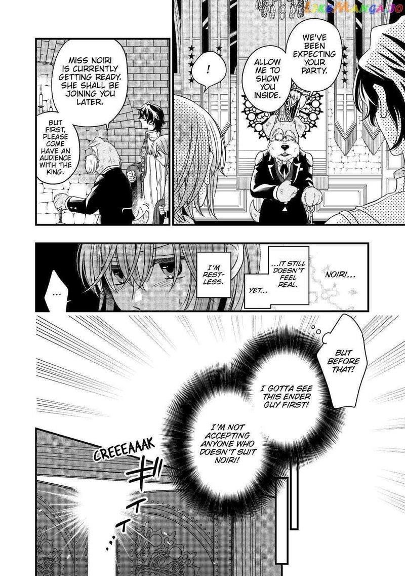 Sagishi Chapter 37 Page 10