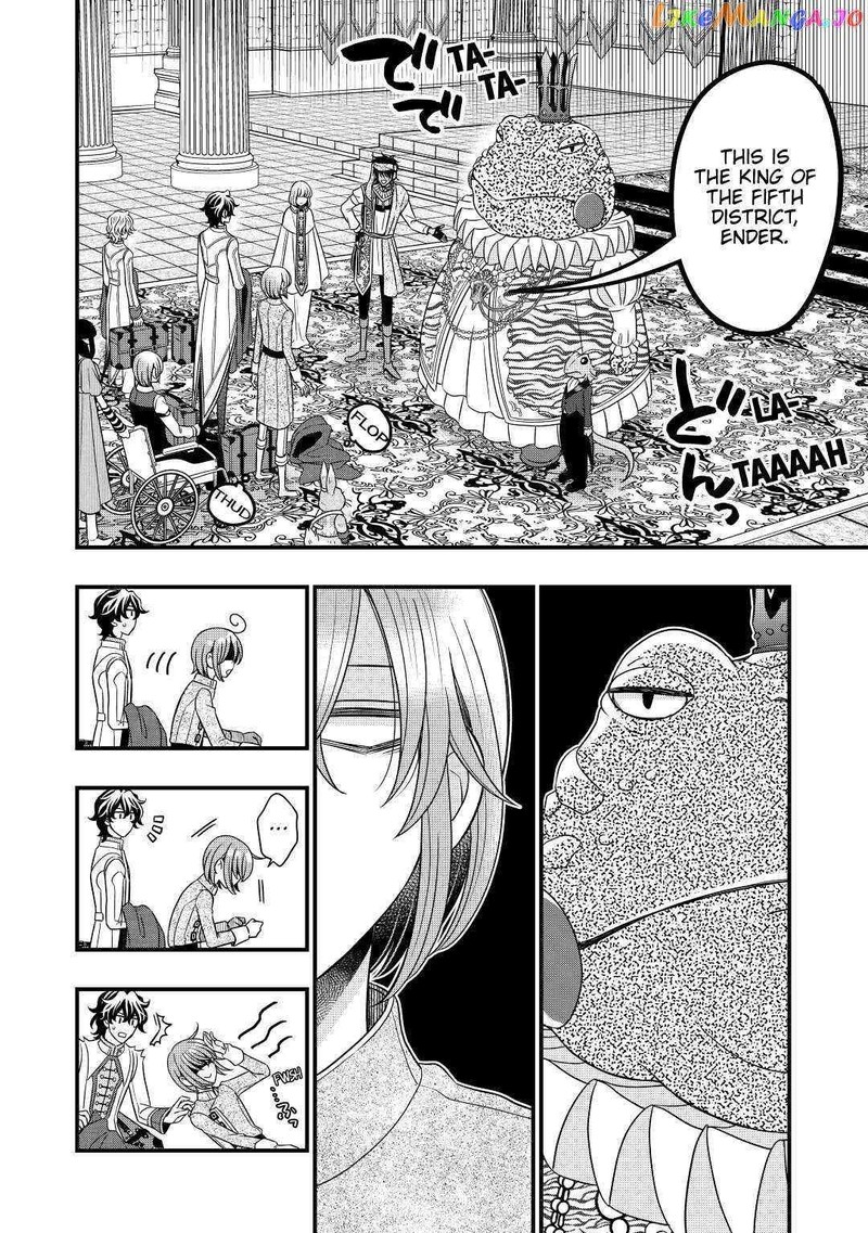 Sagishi Chapter 37 Page 12