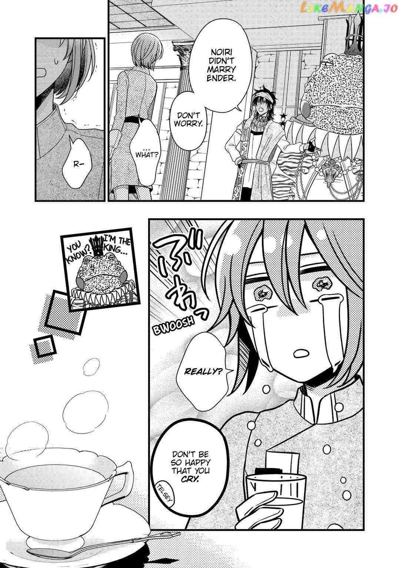 Sagishi Chapter 37 Page 15