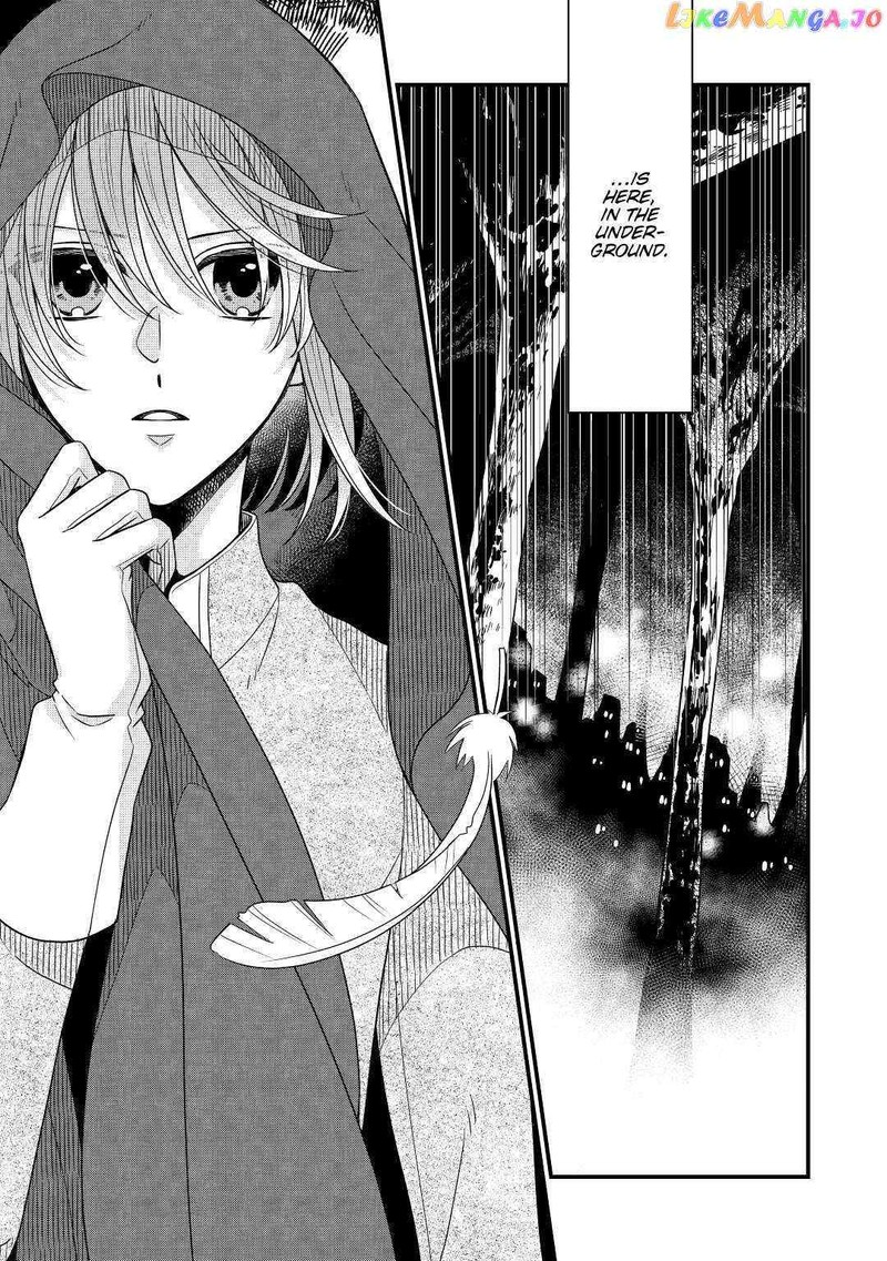 Sagishi Chapter 37 Page 2