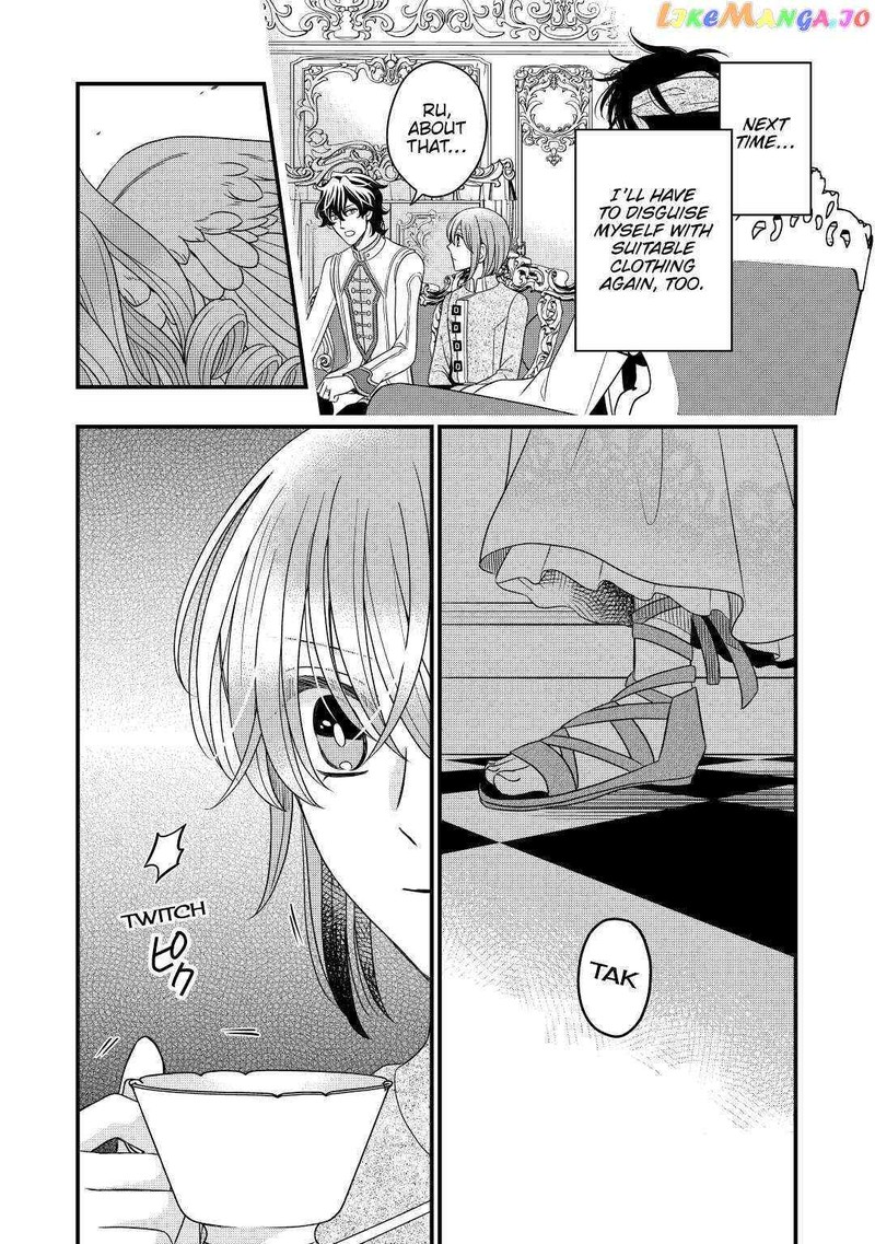 Sagishi Chapter 37 Page 22