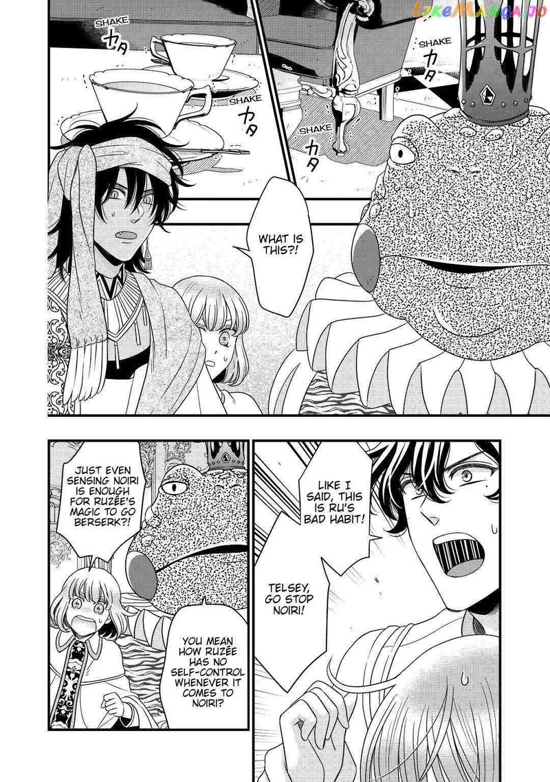 Sagishi Chapter 37 Page 26