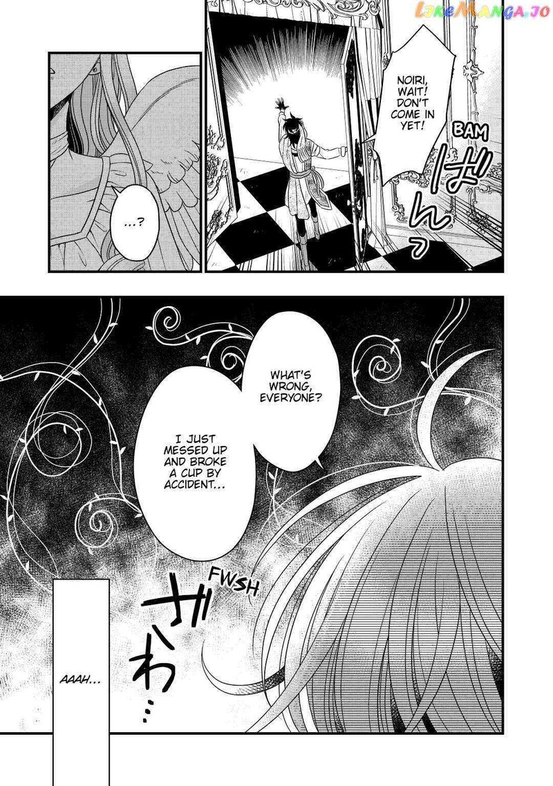 Sagishi Chapter 37 Page 27
