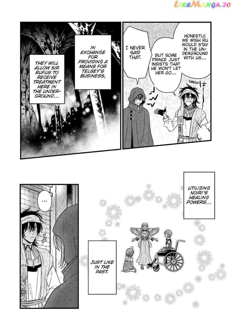 Sagishi Chapter 37 Page 6