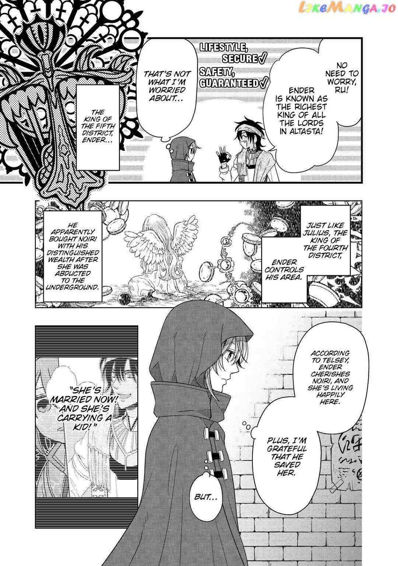 Sagishi Chapter 37 Page 7