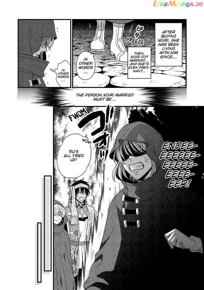 Sagishi Chapter 37 Page 8