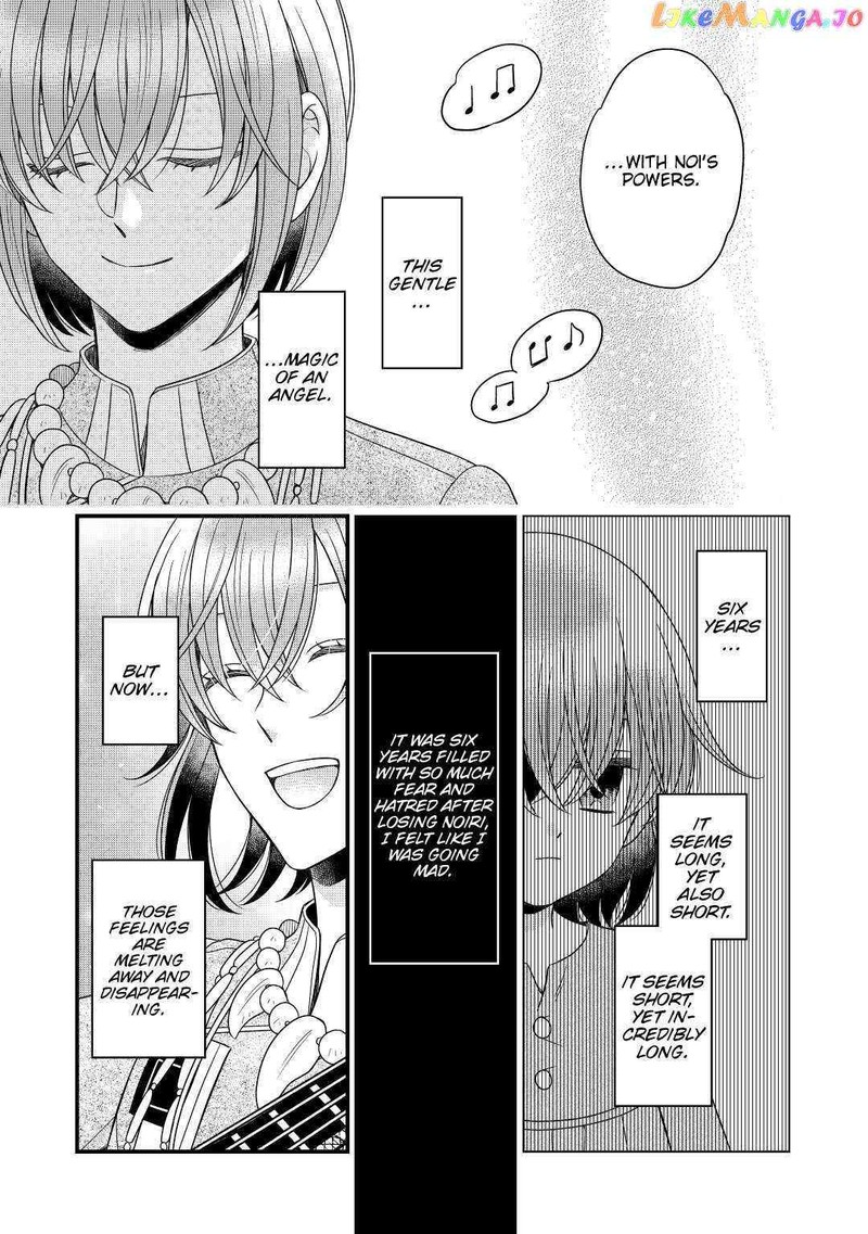 Sagishi Chapter 38 Page 27