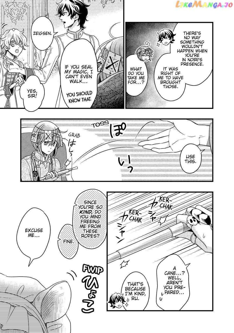 Sagishi Chapter 38 Page 3