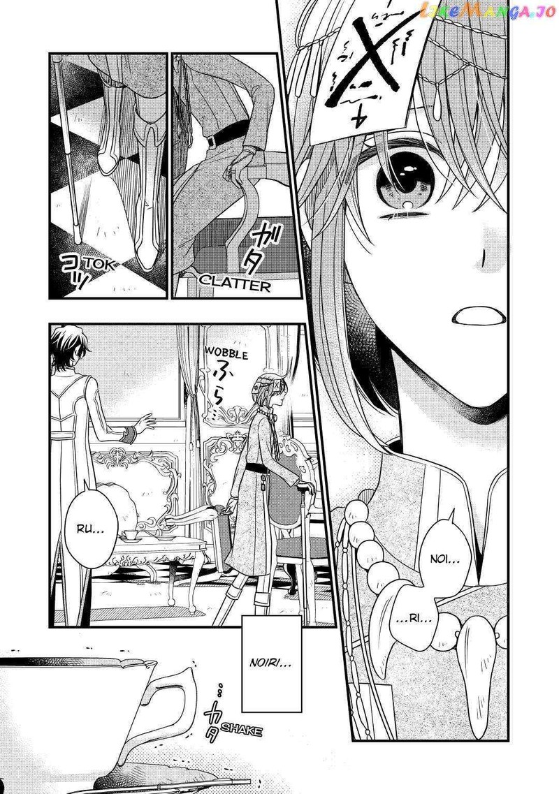 Sagishi Chapter 38 Page 7