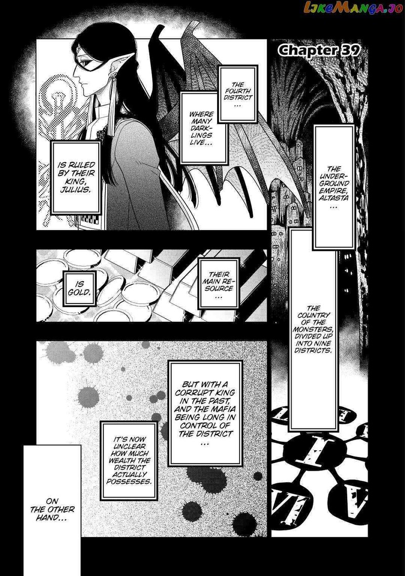 Sagishi Chapter 39 Page 1