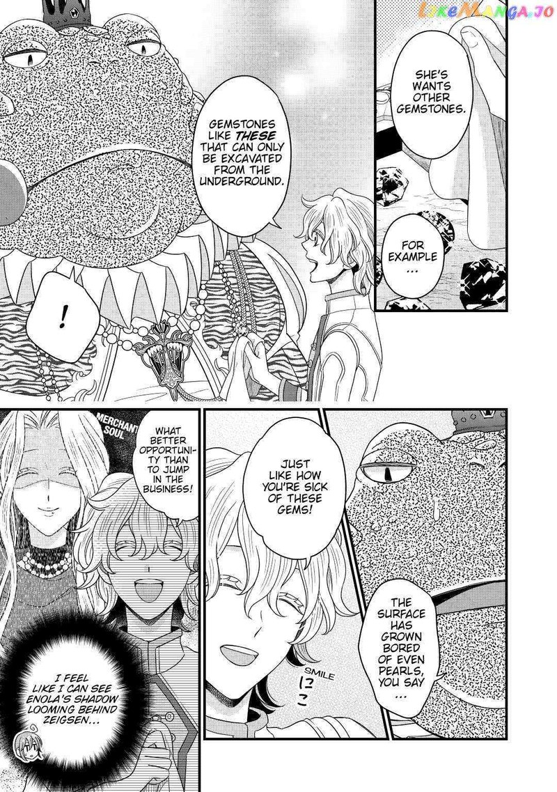 Sagishi Chapter 39 Page 19