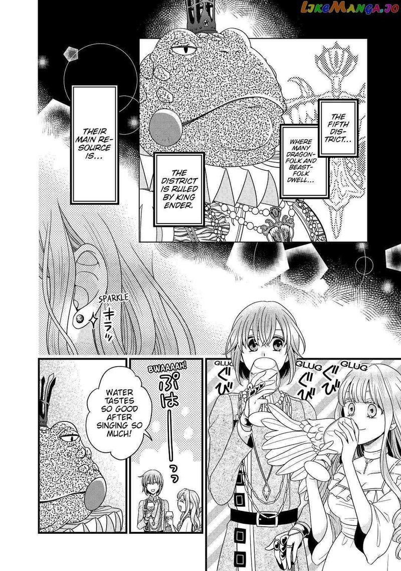 Sagishi Chapter 39 Page 2