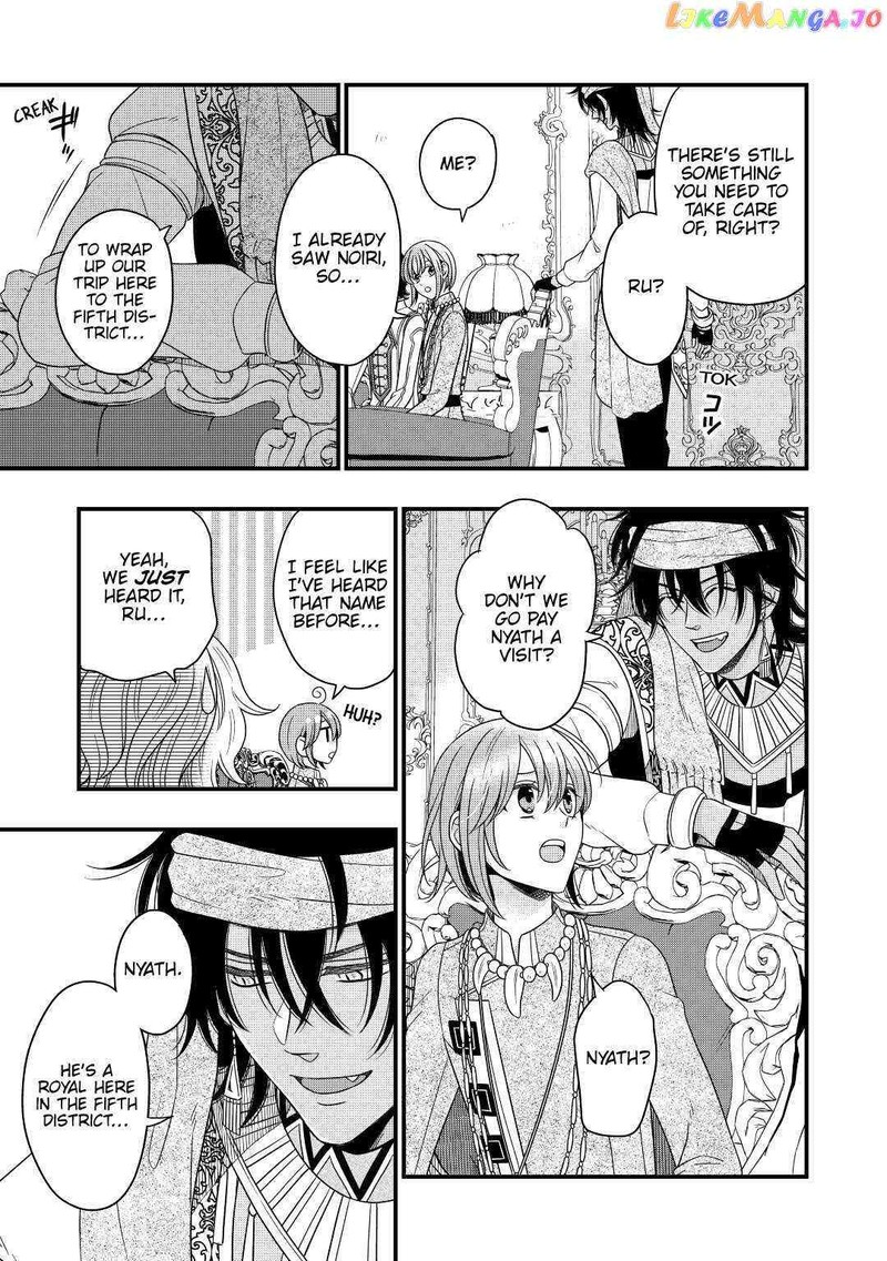 Sagishi Chapter 39 Page 27